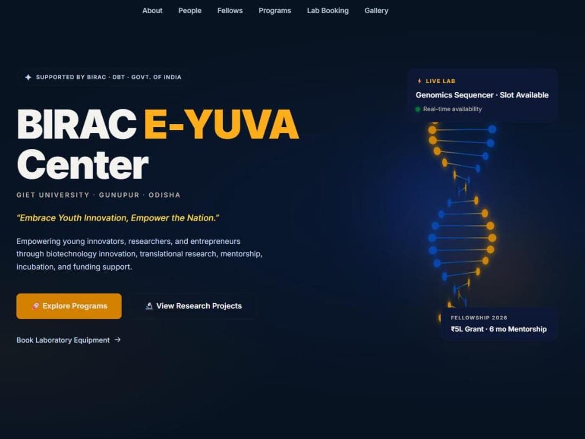 BIRAC E-YUVA Center landing page